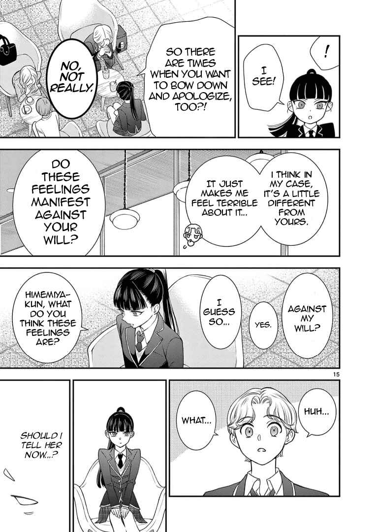 Ano Ko wa Kishi Chapter 4 - Page 16