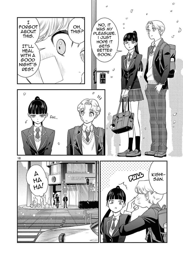 Ano Ko wa Kishi Chapter 4 - Page 19