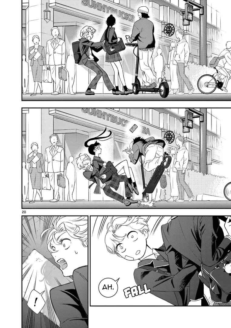 Ano Ko wa Kishi Chapter 4 - Page 21