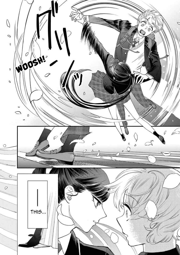 Ano Ko wa Kishi Chapter 4 - Page 23