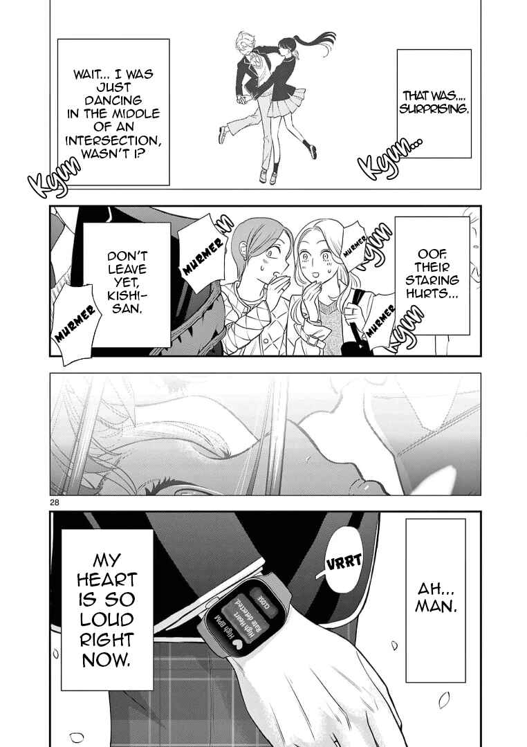 Ano Ko wa Kishi Chapter 4 - Page 28