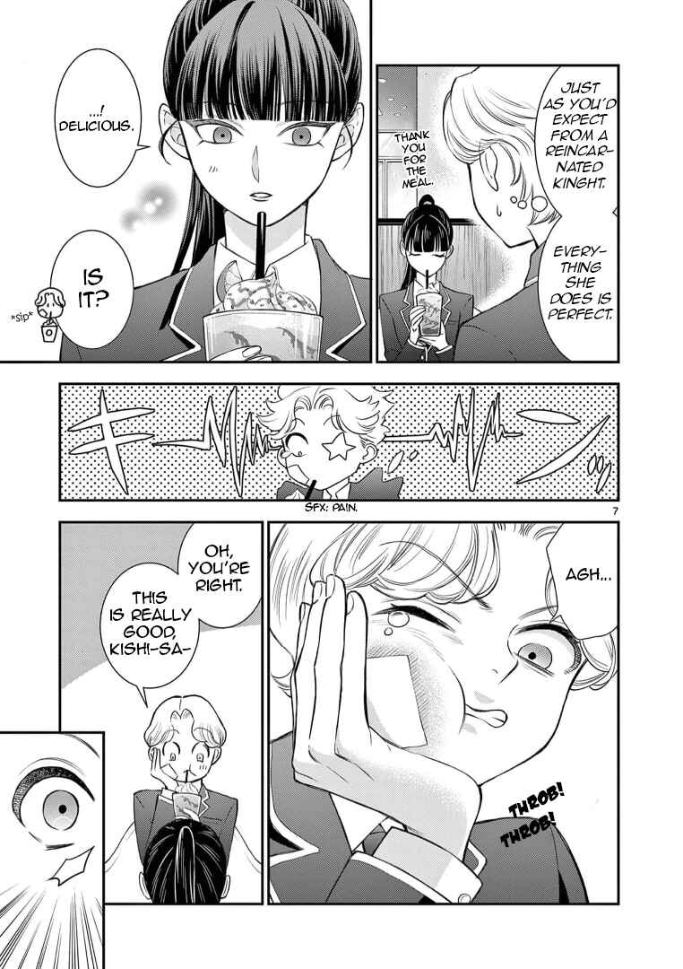Ano Ko wa Kishi Chapter 4 - Page 8