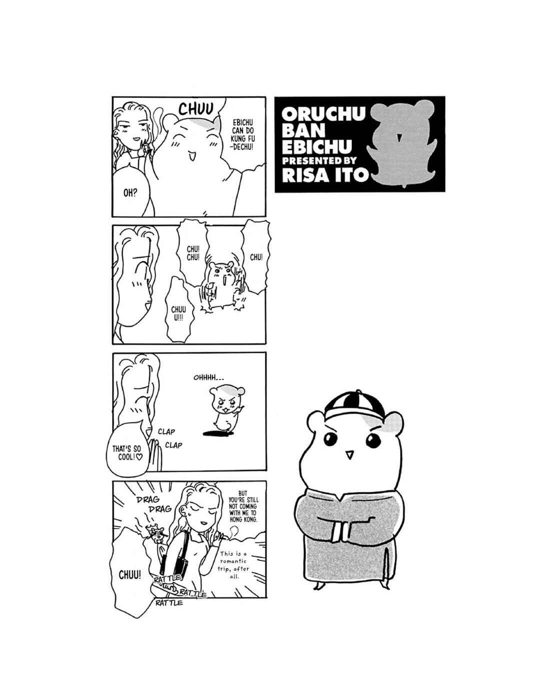 Oruchuban Ebichu Chapter 7 - Page 13