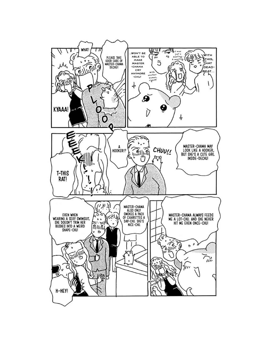 Oruchuban Ebichu Chapter 7 - Page 20
