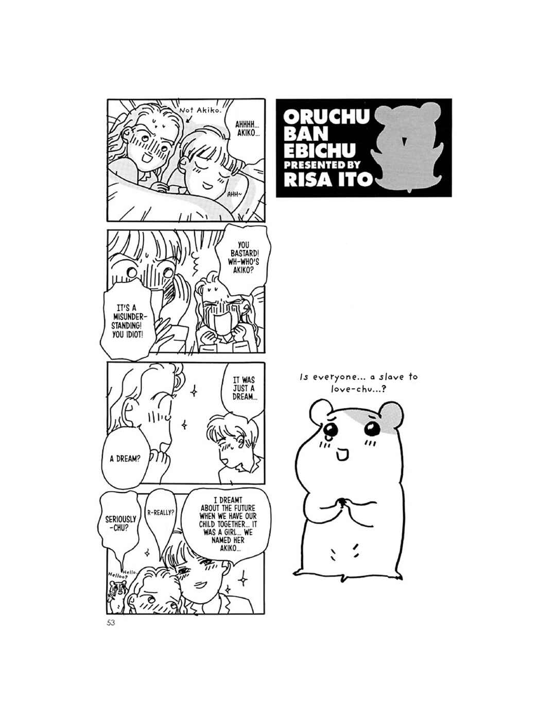Oruchuban Ebichu Chapter 7 - Page 4