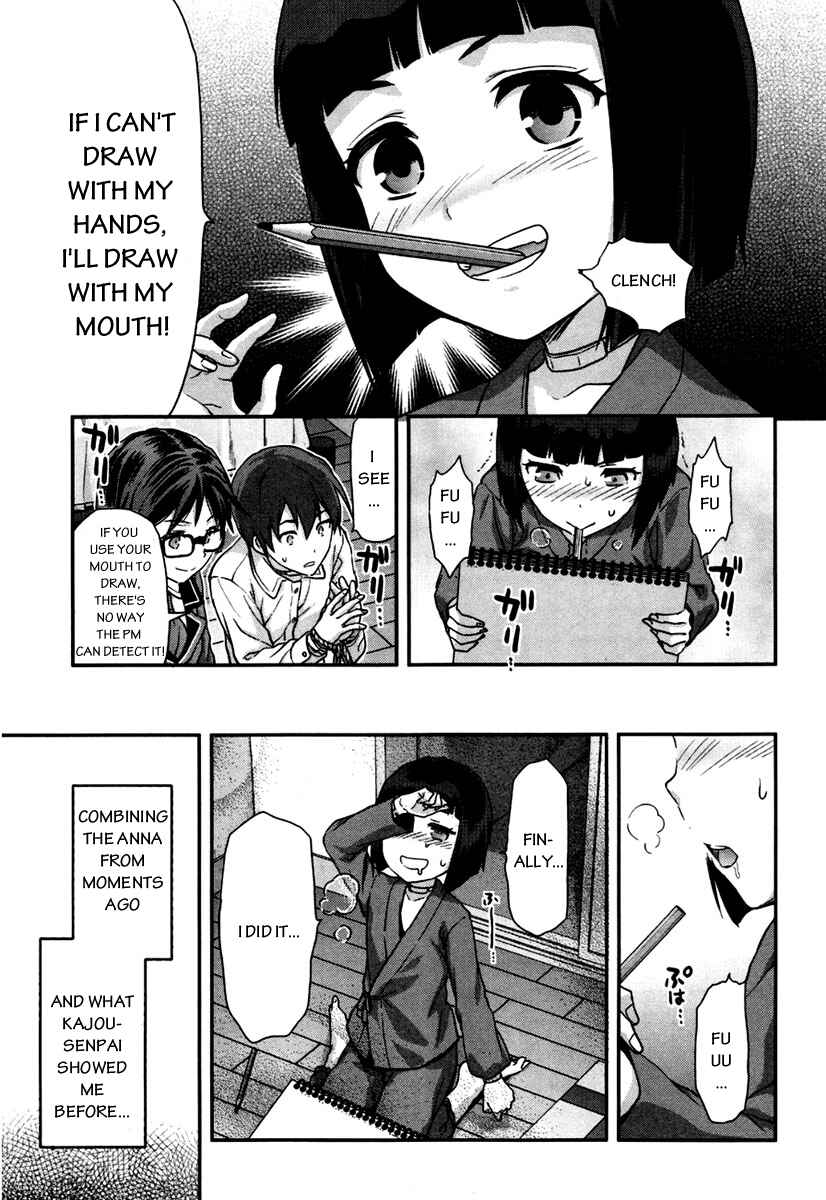 Shimoneta to Iu Gainen ga Sonzai Shinai Taikutsu na Sekai - Man●hen Chapter 4 - Page 24