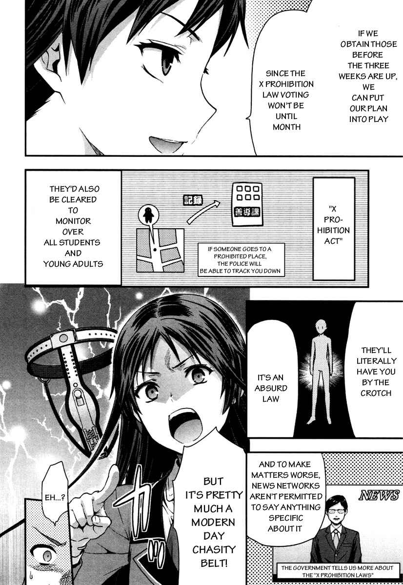 Shimoneta to Iu Gainen ga Sonzai Shinai Taikutsu na Sekai - Man●hen Chapter 4 - Page 7