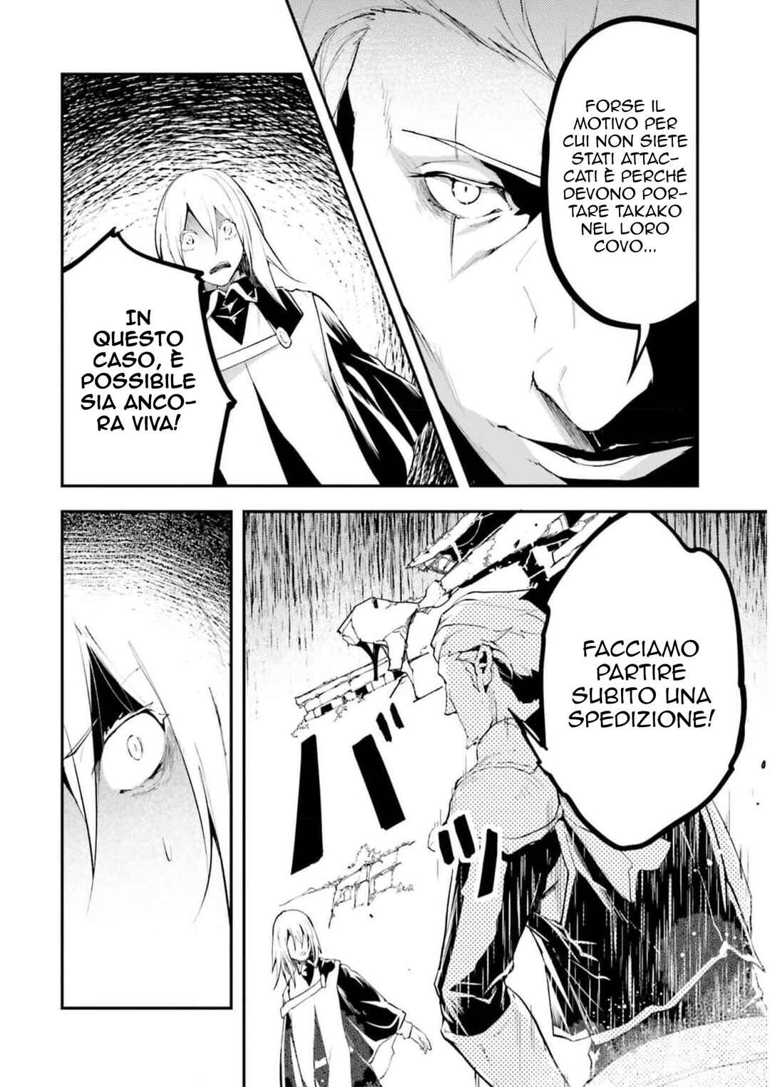 LV999 no Murabito Chapter 66 - Page 17