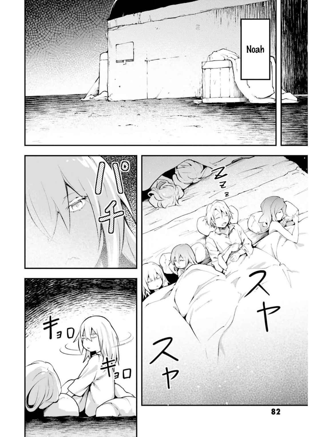 LV999 no Murabito Chapter 66 - Page 19