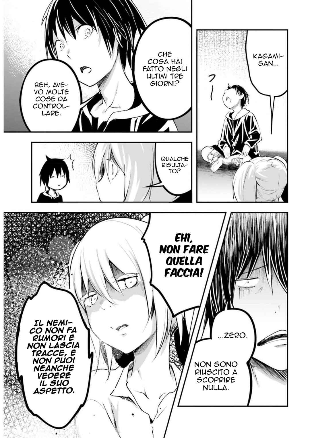 LV999 no Murabito Chapter 66 - Page 26