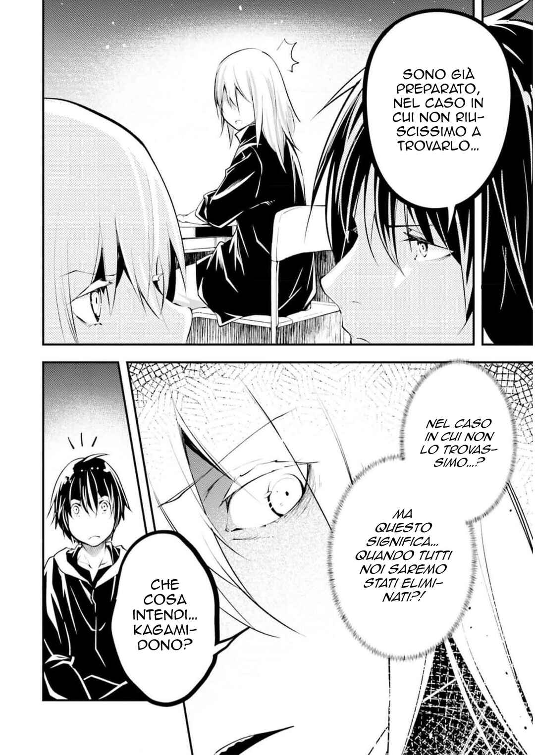 LV999 no Murabito Chapter 66 - Page 29