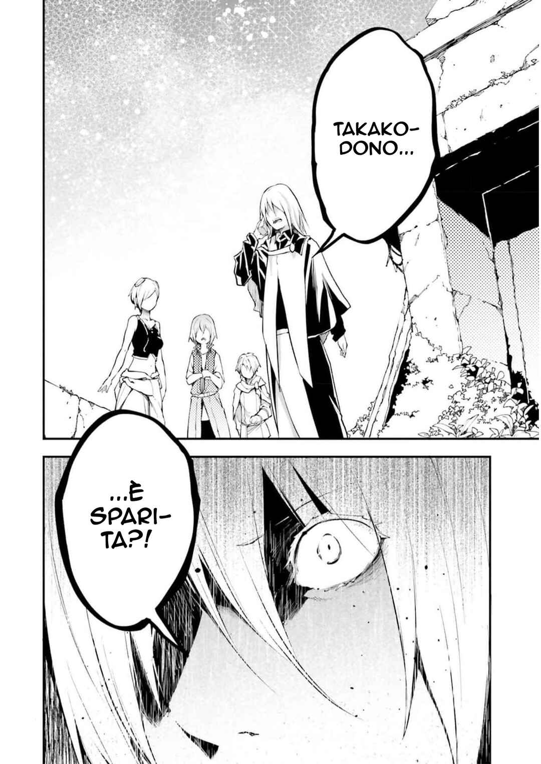 LV999 no Murabito Chapter 66 - Page 3
