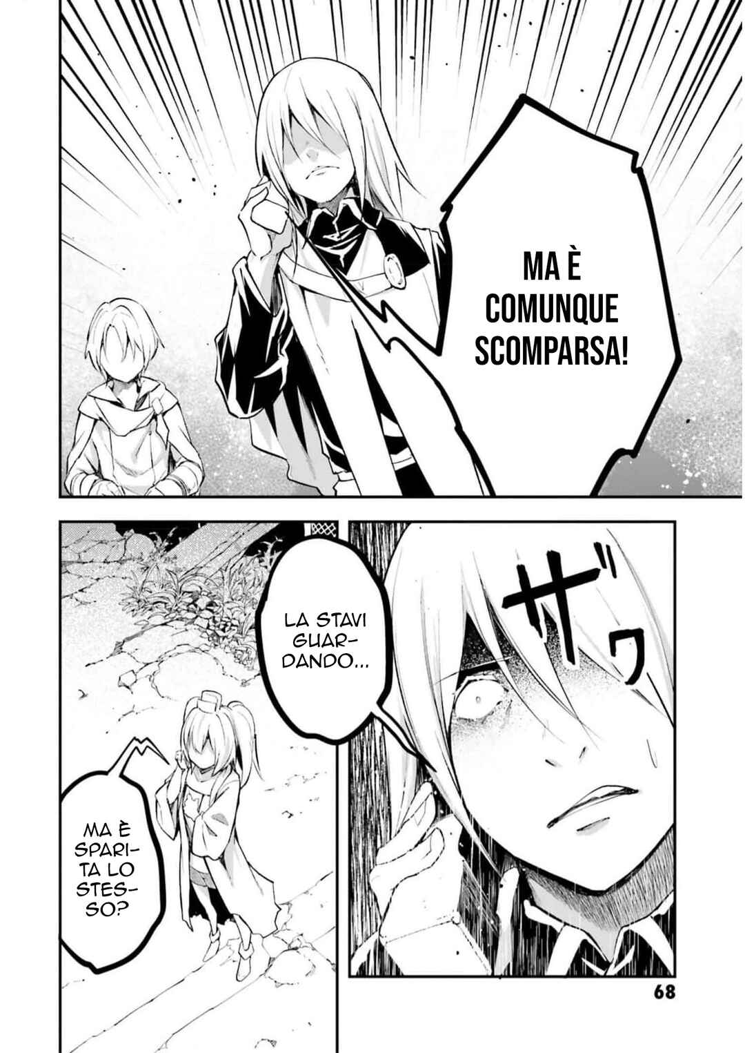 LV999 no Murabito Chapter 66 - Page 5