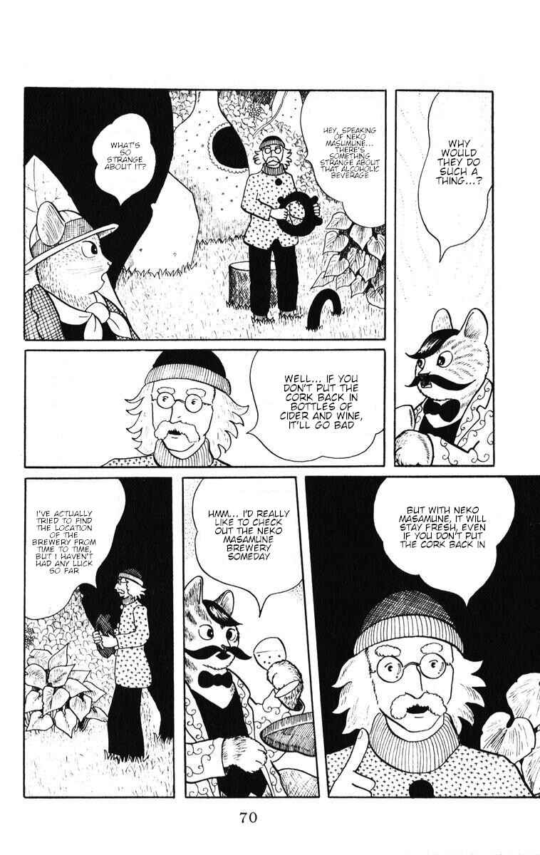 Atagoal Monogatari Chapter 38 - Page 10