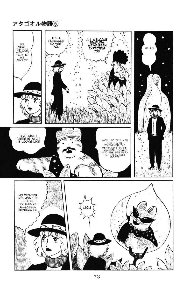 Atagoal Monogatari Chapter 38 - Page 13