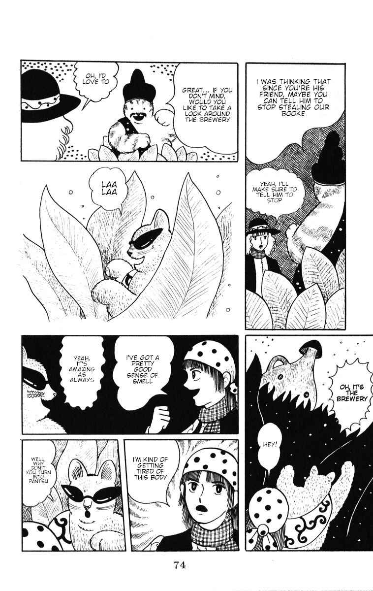 Atagoal Monogatari Chapter 38 - Page 14