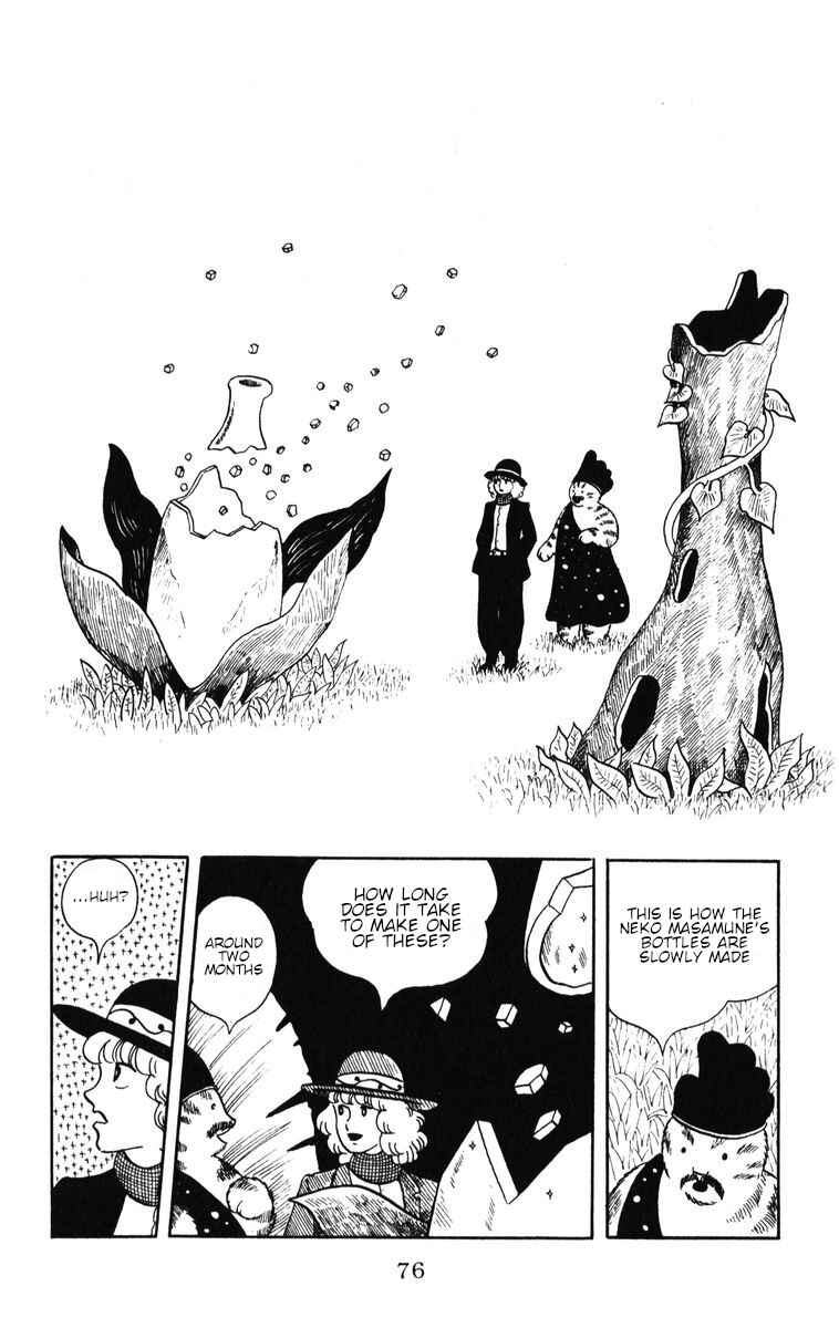 Atagoal Monogatari Chapter 38 - Page 16