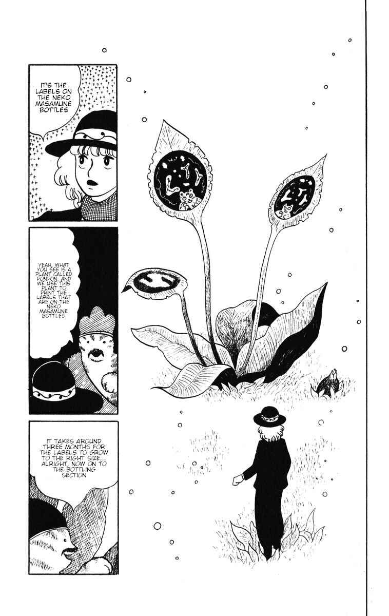 Atagoal Monogatari Chapter 38 - Page 17