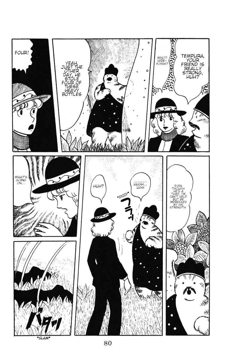 Atagoal Monogatari Chapter 38 - Page 20