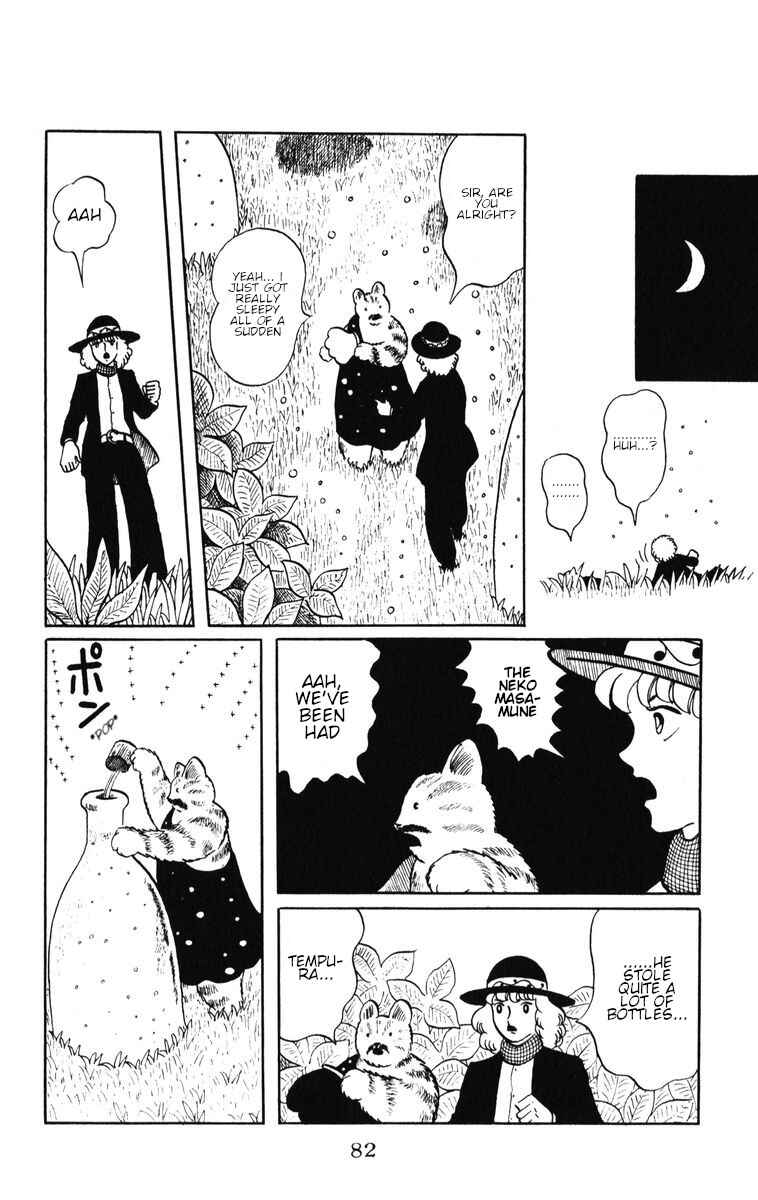 Atagoal Monogatari Chapter 38 - Page 22