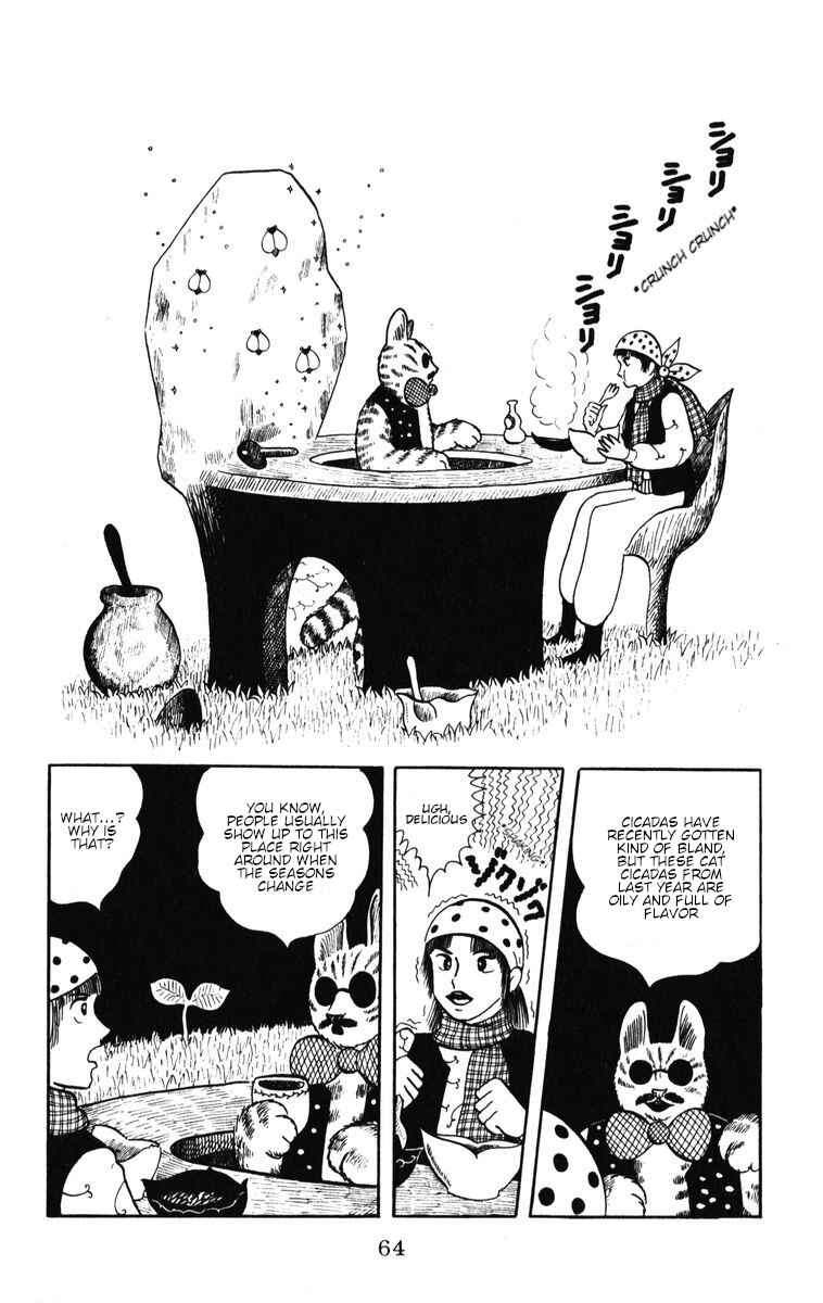 Atagoal Monogatari Chapter 38 - Page 4