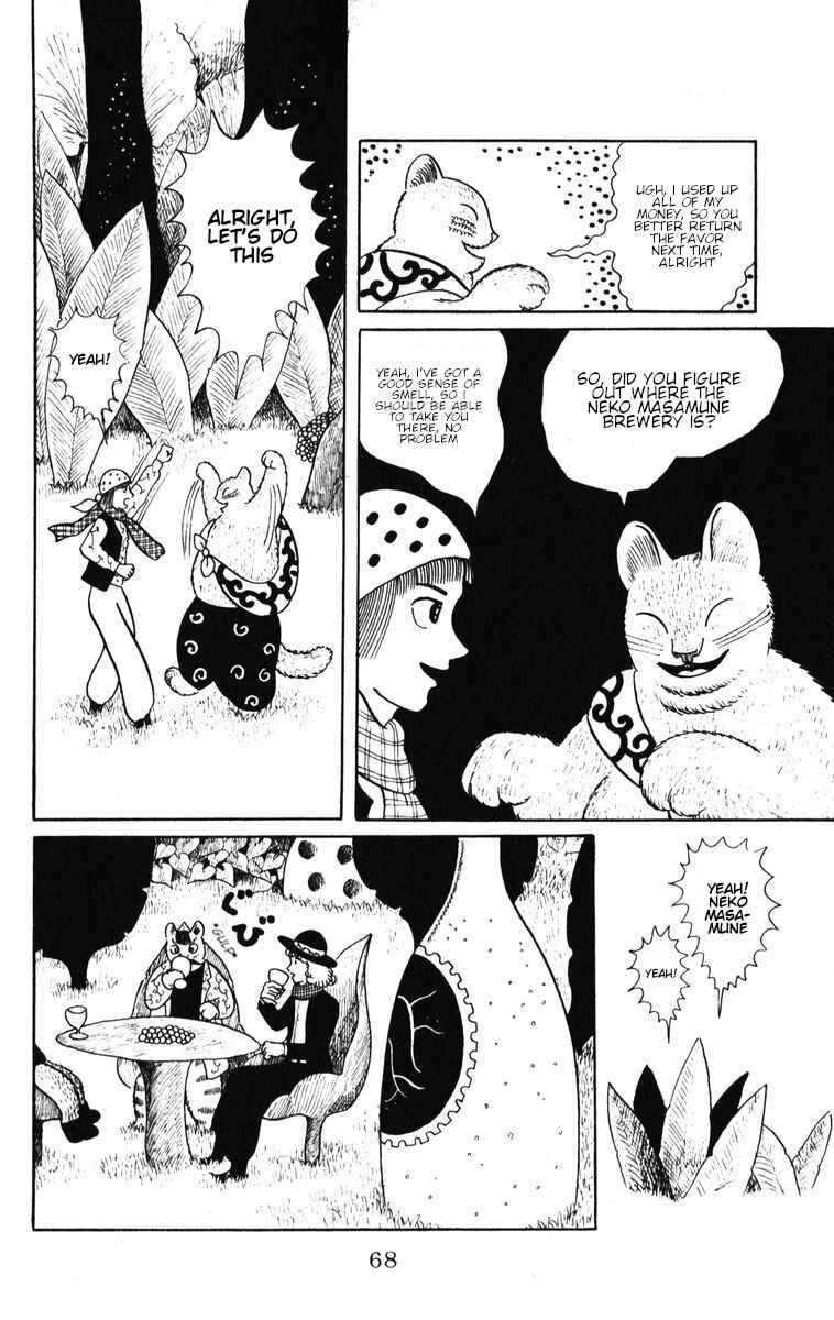Atagoal Monogatari Chapter 38 - Page 8