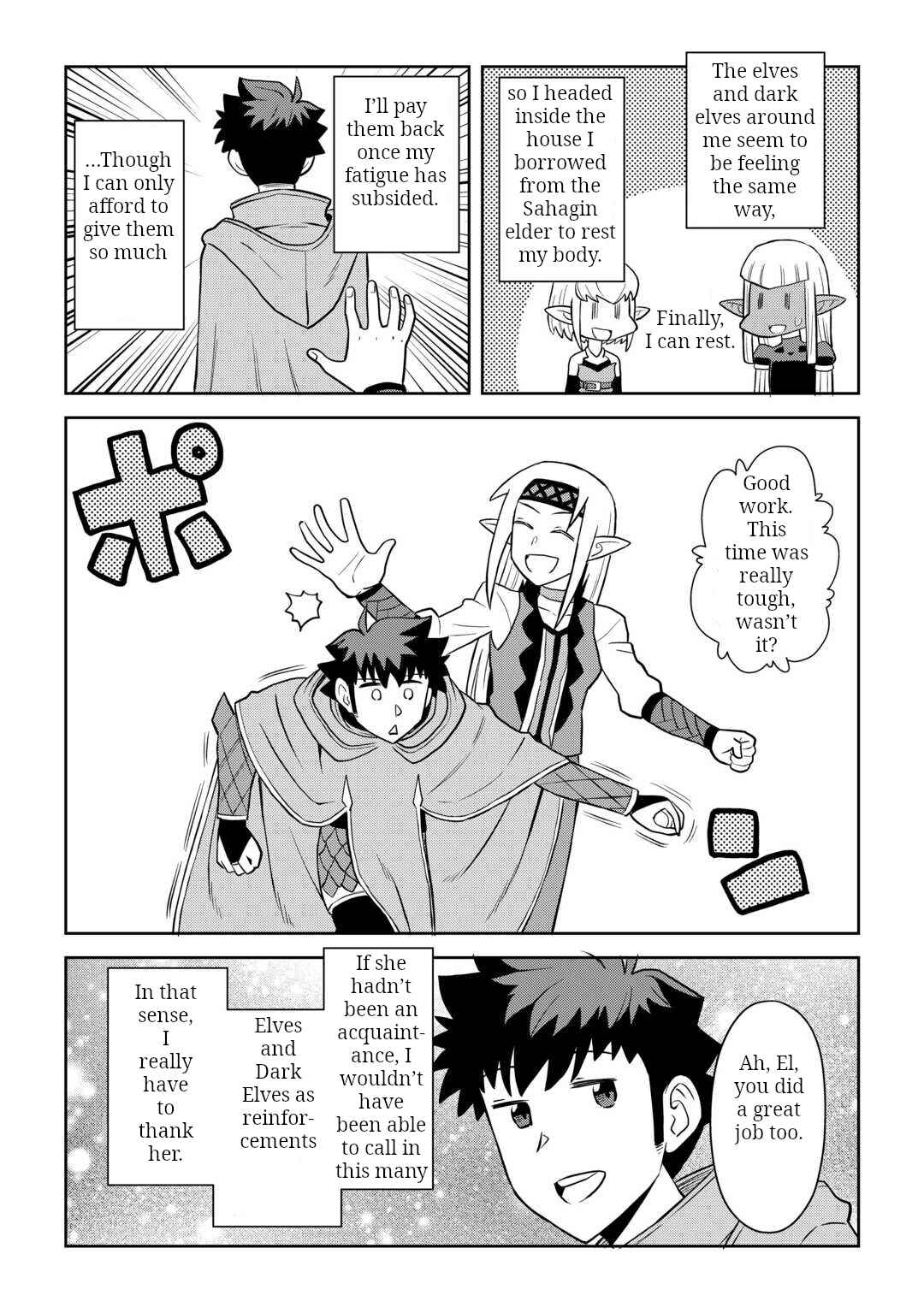 Toaru Ossan no VRMMO Katsudouki Chapter 103 - Page 15