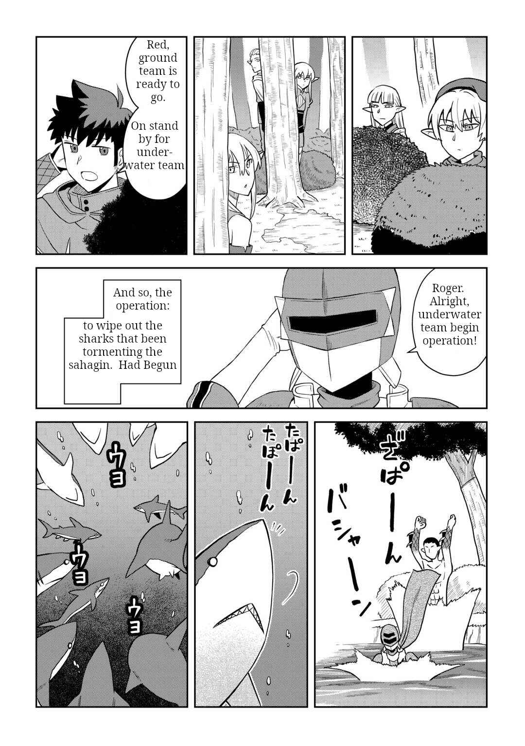 Toaru Ossan no VRMMO Katsudouki Chapter 103 - Page 2