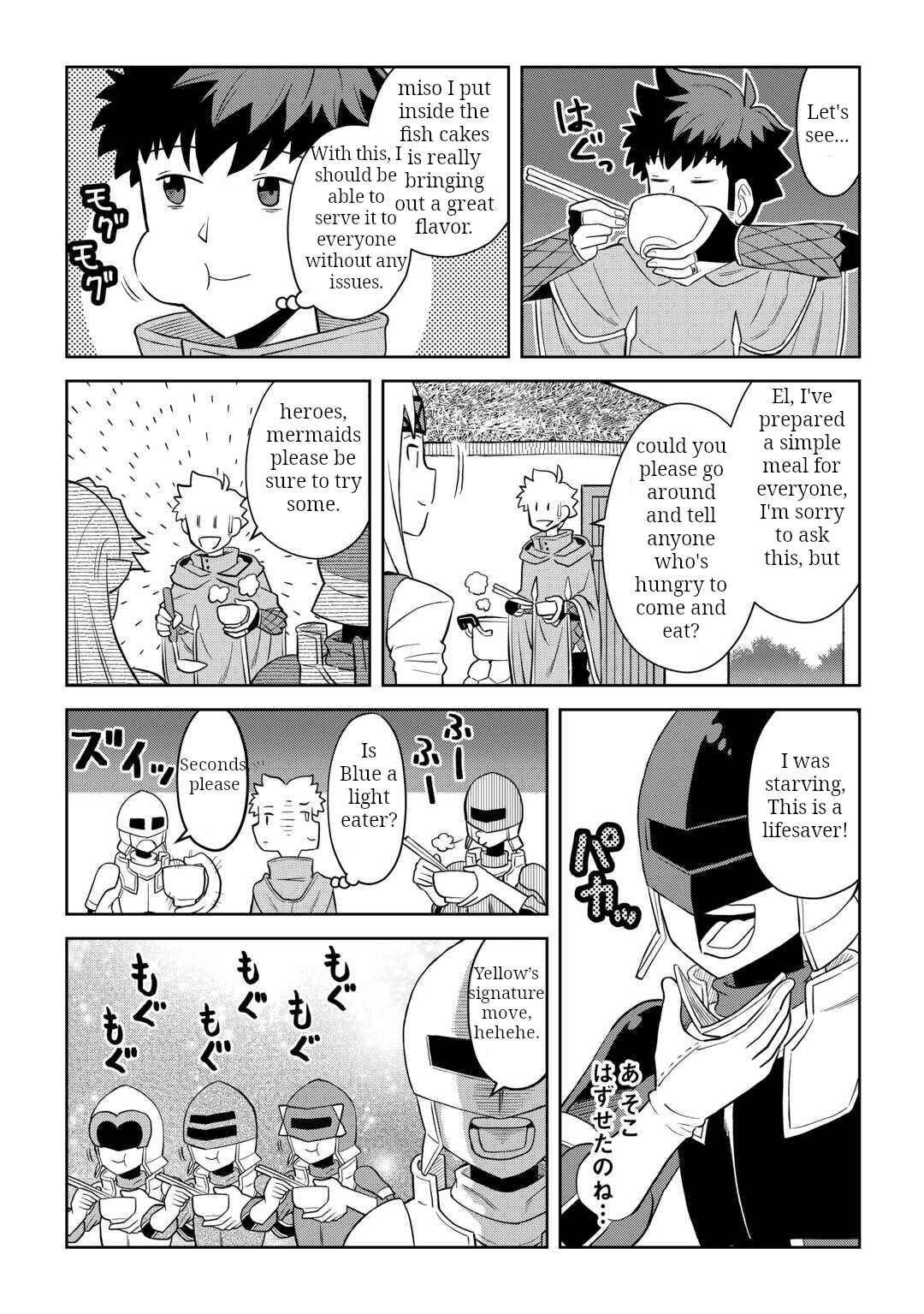 Toaru Ossan no VRMMO Katsudouki Chapter 103 - Page 20