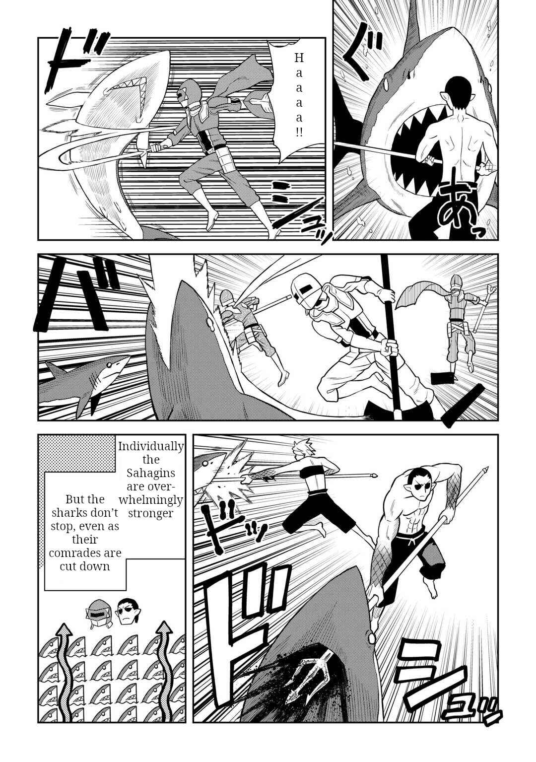 Toaru Ossan no VRMMO Katsudouki Chapter 103 - Page 3