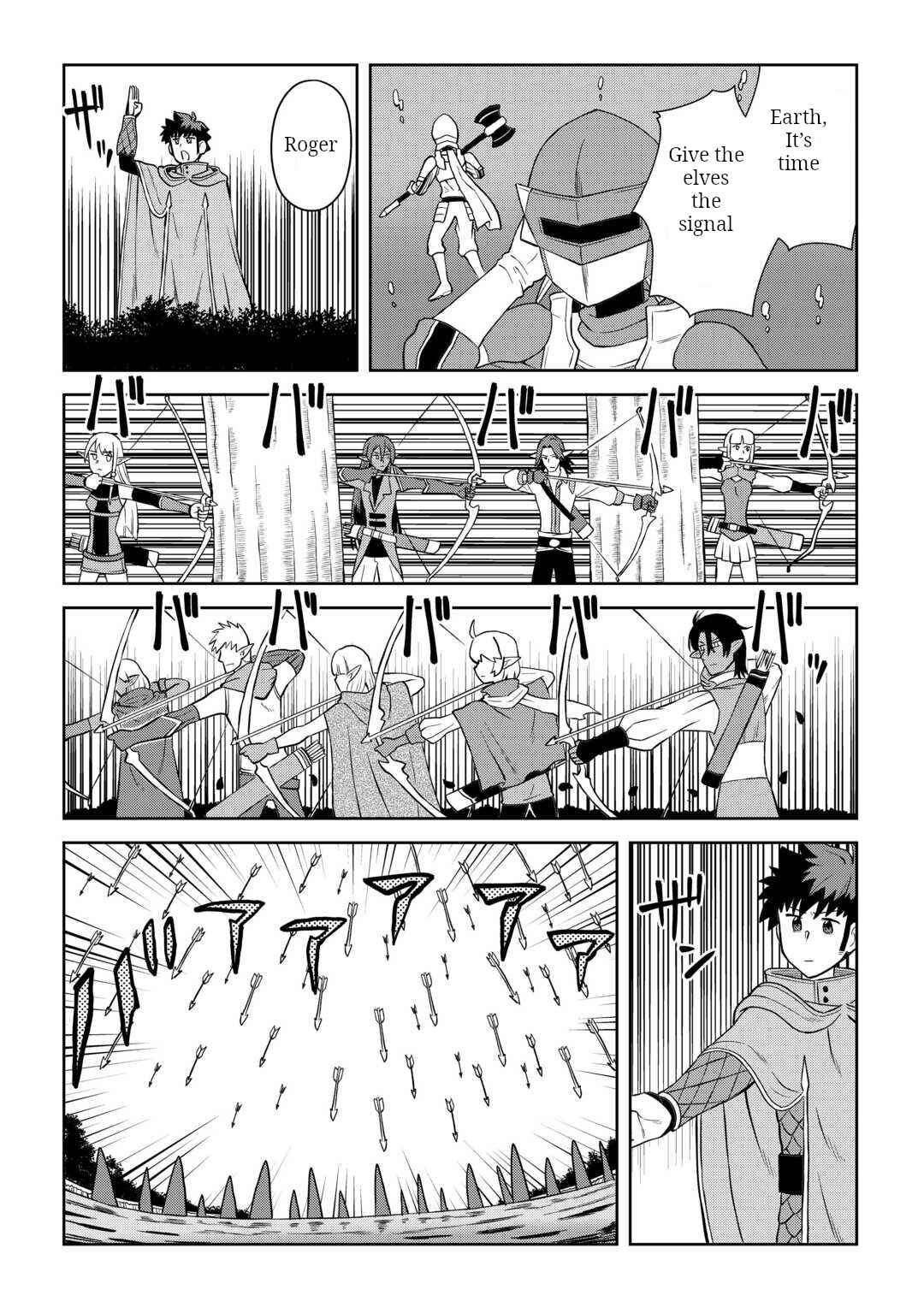 Toaru Ossan no VRMMO Katsudouki Chapter 103 - Page 4
