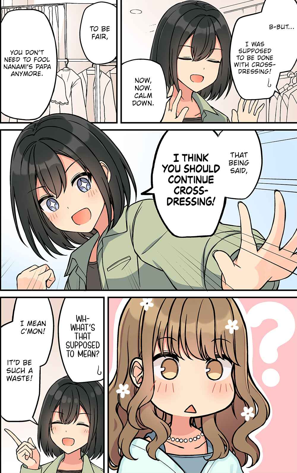 Real mo Tama ni wa Uso o Tsuku Chapter 200 - Page 2