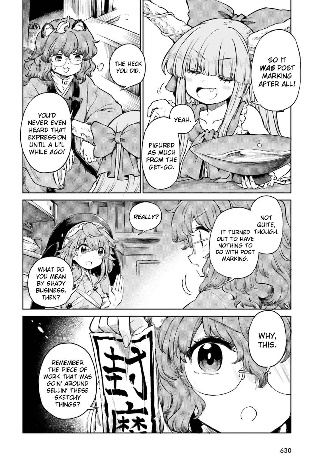Touhou Suichouka: Lotus Eater-tachi no Suisei Chapter 50 - Page 12
