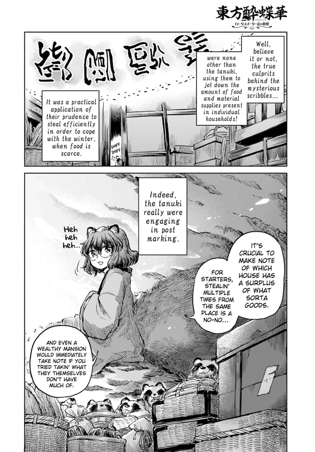 Touhou Suichouka: Lotus Eater-tachi no Suisei Chapter 50 - Page 22