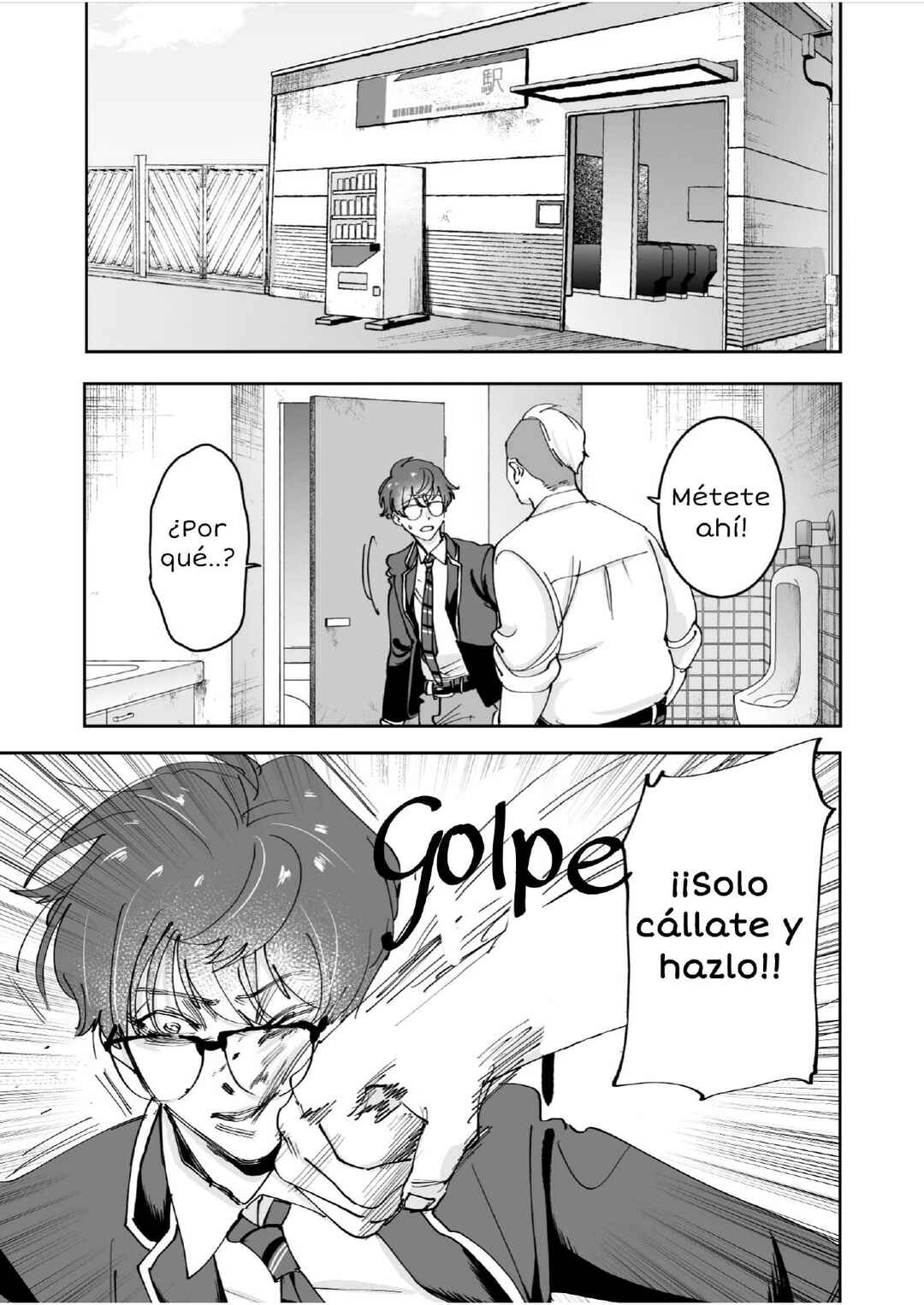 Koisuru Psycho no Shirayuki-kun Chapter 3 - Page 17