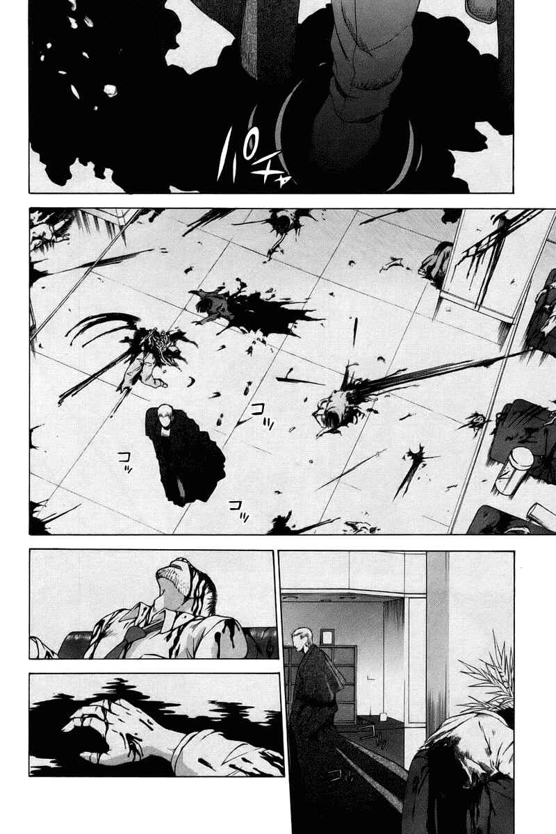 Shingetsutan: Tsukihime Chapter 5 - Page 18