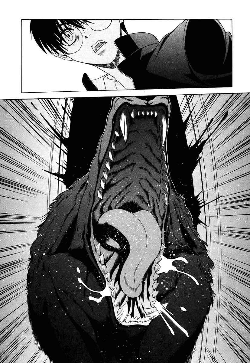 Shingetsutan: Tsukihime Chapter 5 - Page 24