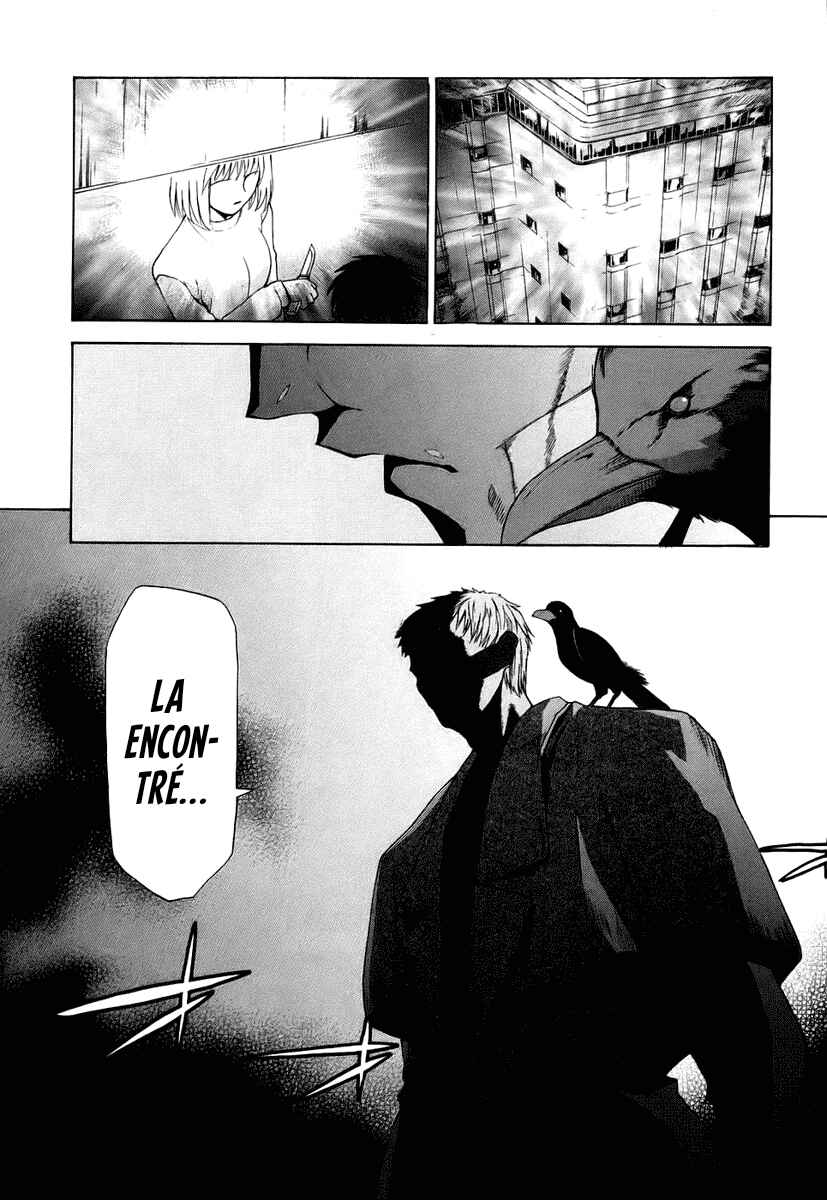 Shingetsutan: Tsukihime Chapter 5 - Page 3