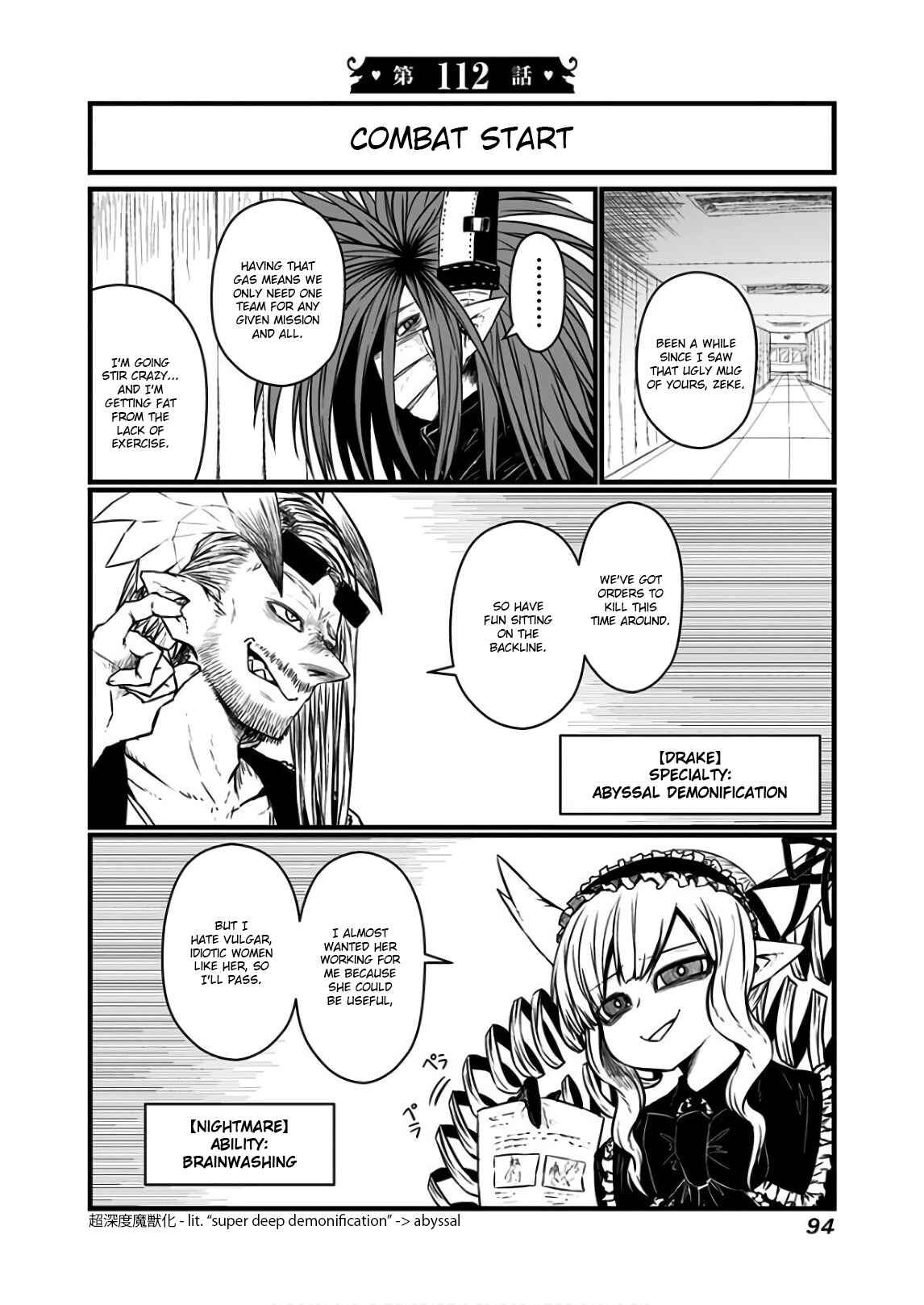 Musuko ga Kawaikute Shikataganai Mazoku no Hahaoya Chapter 112 - Page 1
