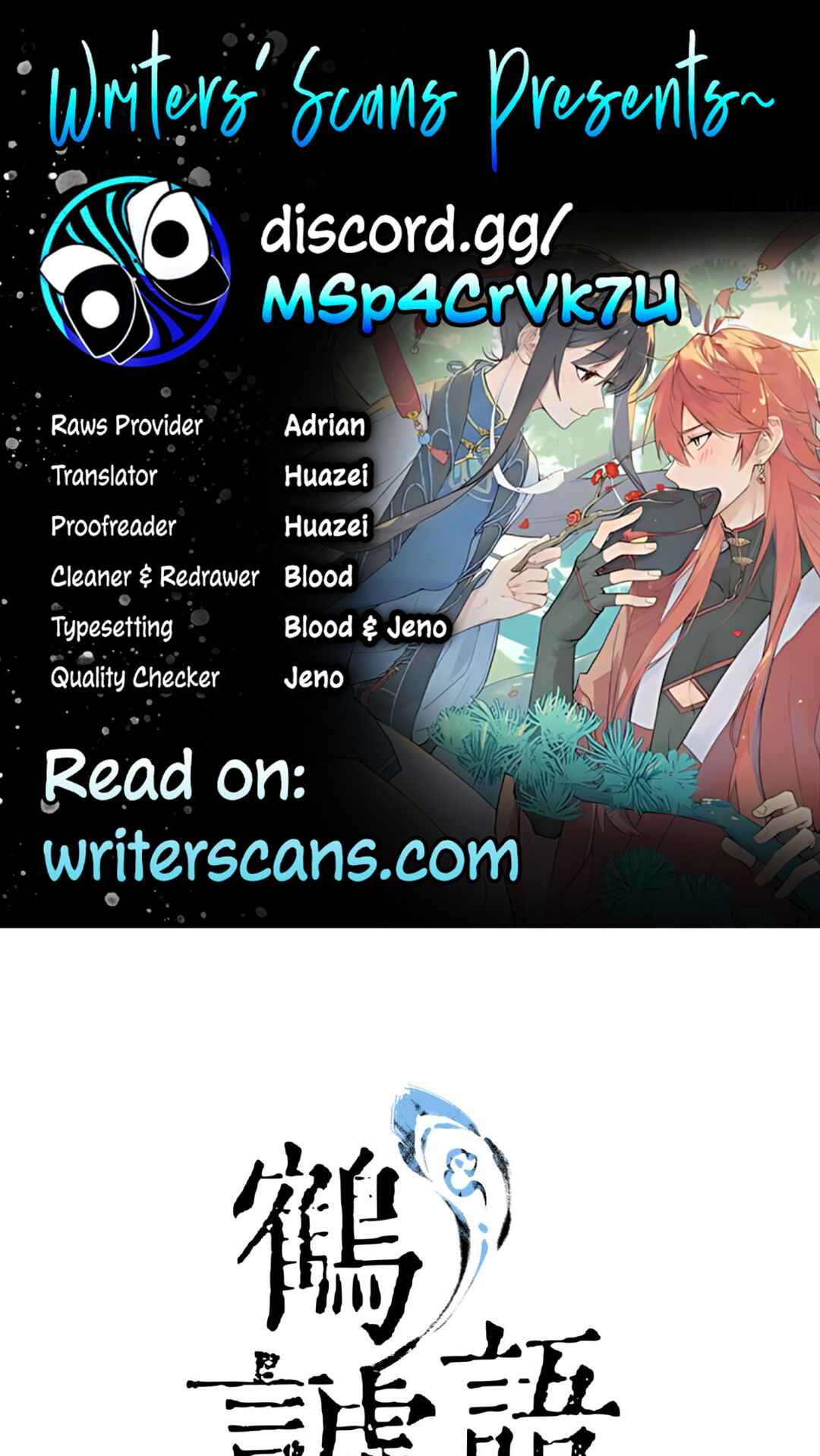 Empty Flattery Chapter 8 - Page 1