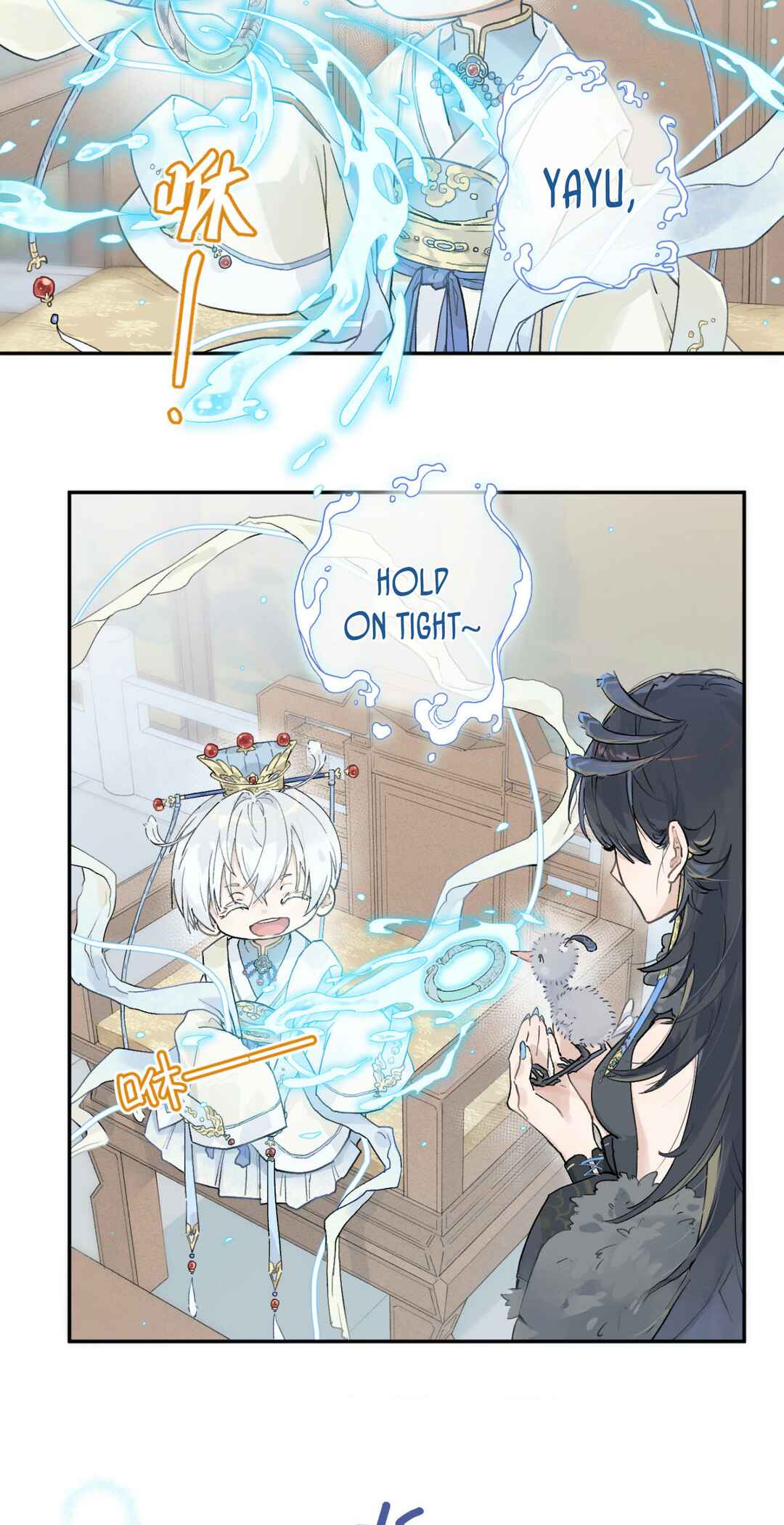 Empty Flattery Chapter 8 - Page 26