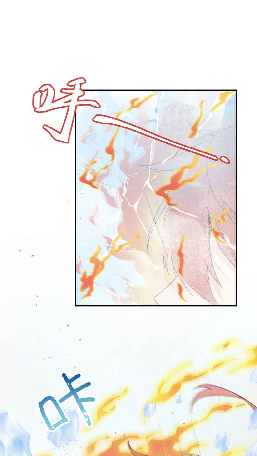 Empty Flattery Chapter 8 - Page 5