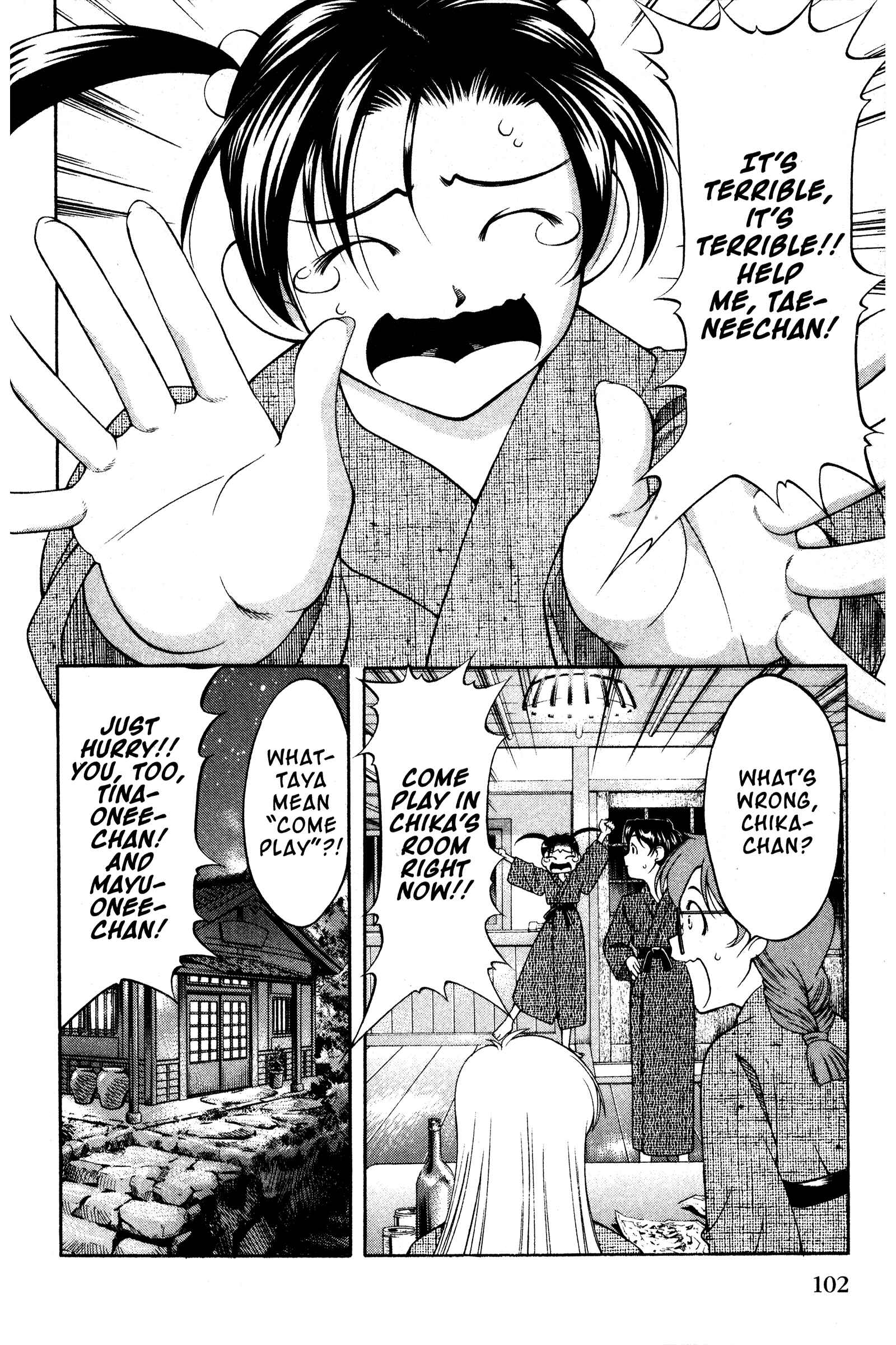 Ai Yori Aoshi Chapter 107 - Page 13