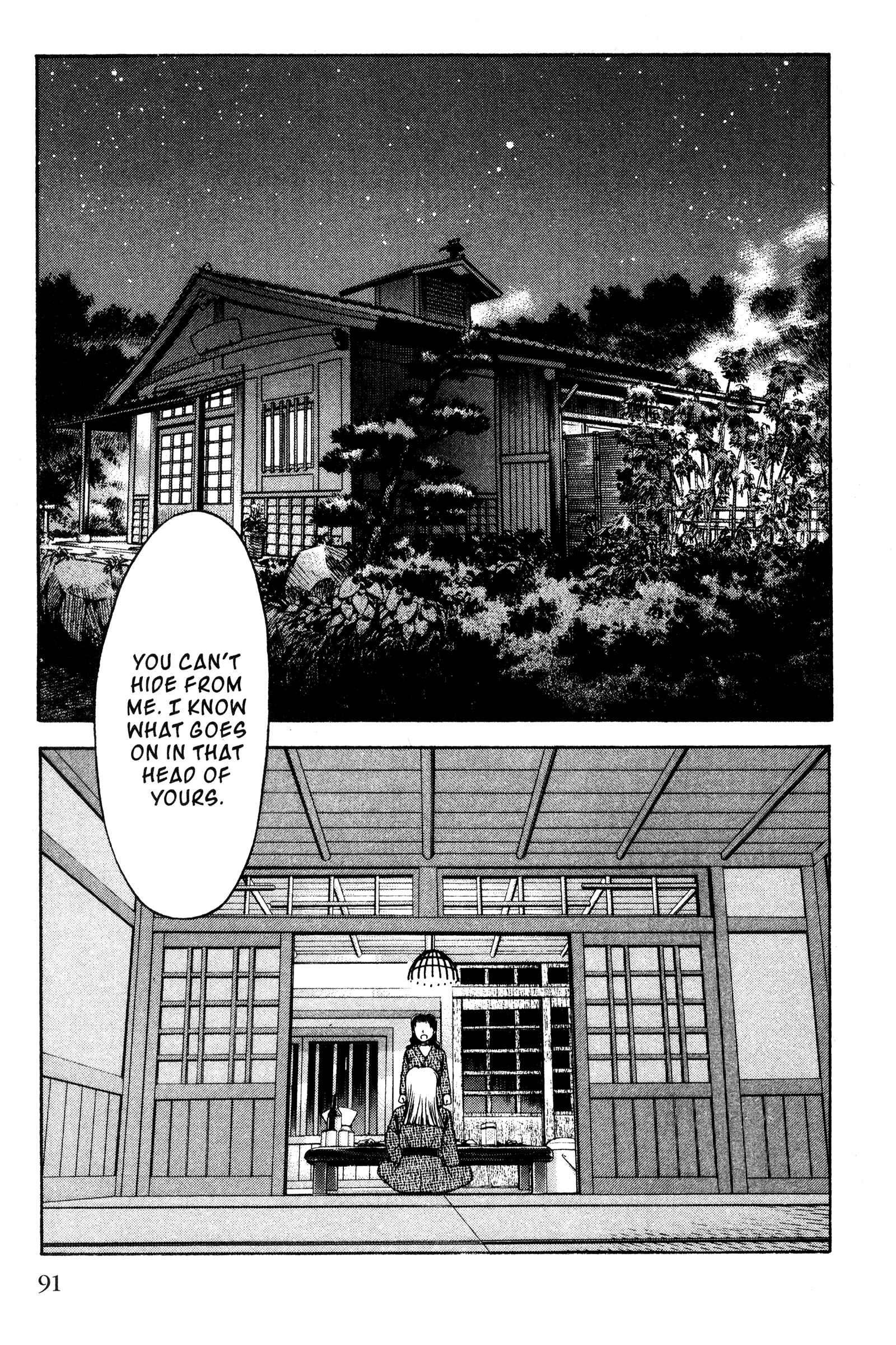 Ai Yori Aoshi Chapter 107 - Page 2