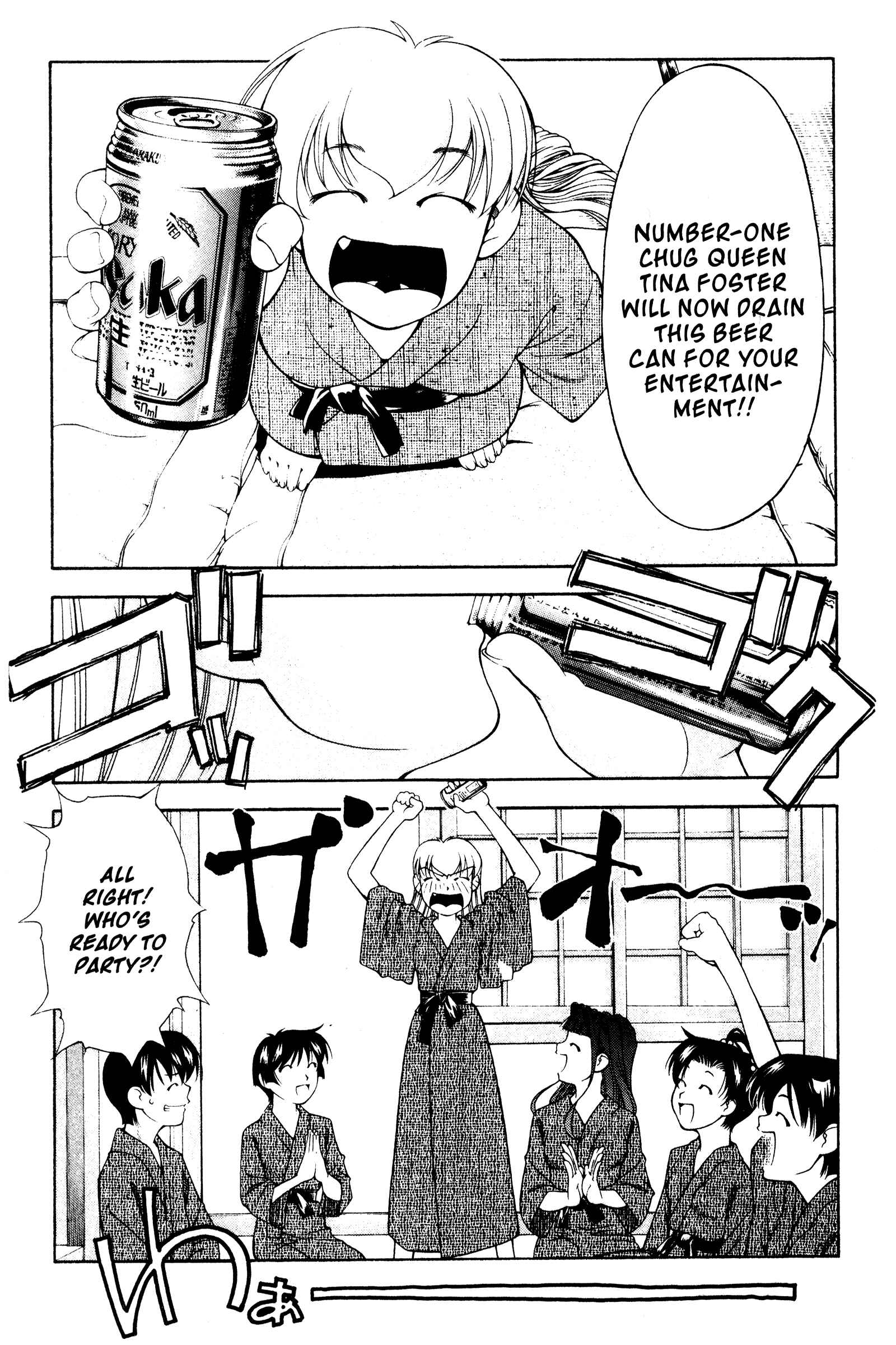 Ai Yori Aoshi Chapter 107 - Page 20