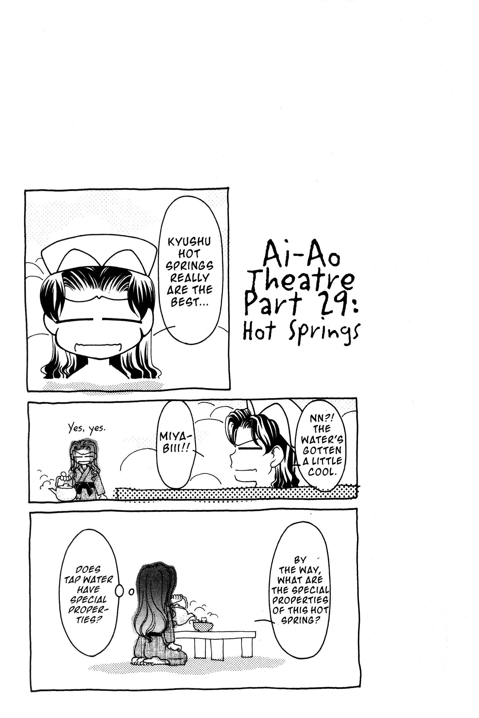 Ai Yori Aoshi Chapter 107 - Page 22