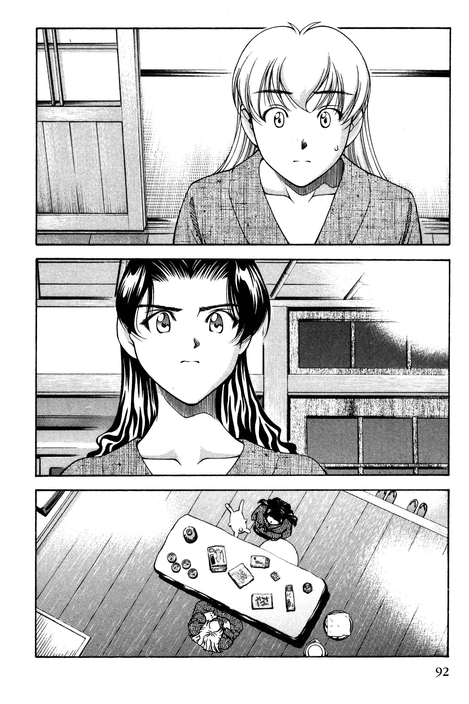 Ai Yori Aoshi Chapter 107 - Page 3