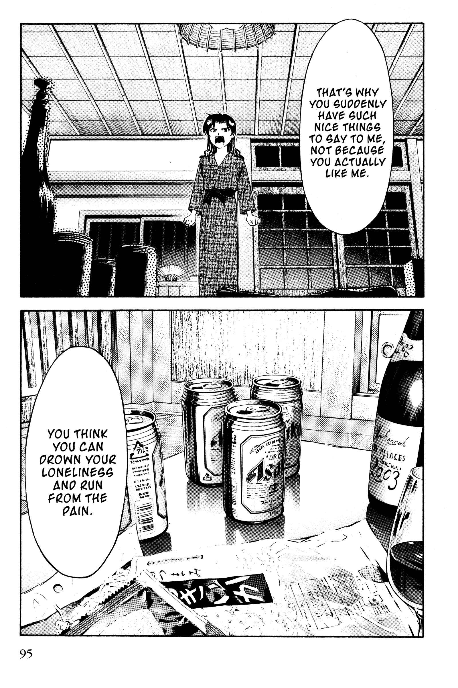 Ai Yori Aoshi Chapter 107 - Page 6