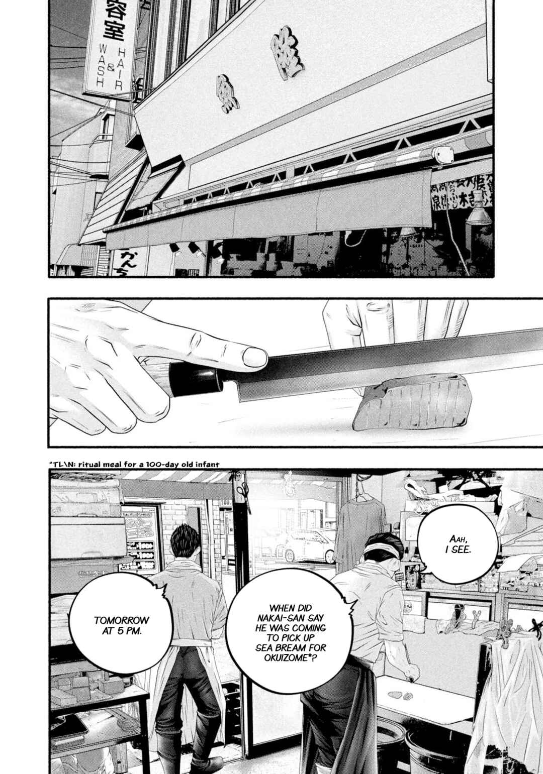 Battle Studies Chapter 471 - Page 14