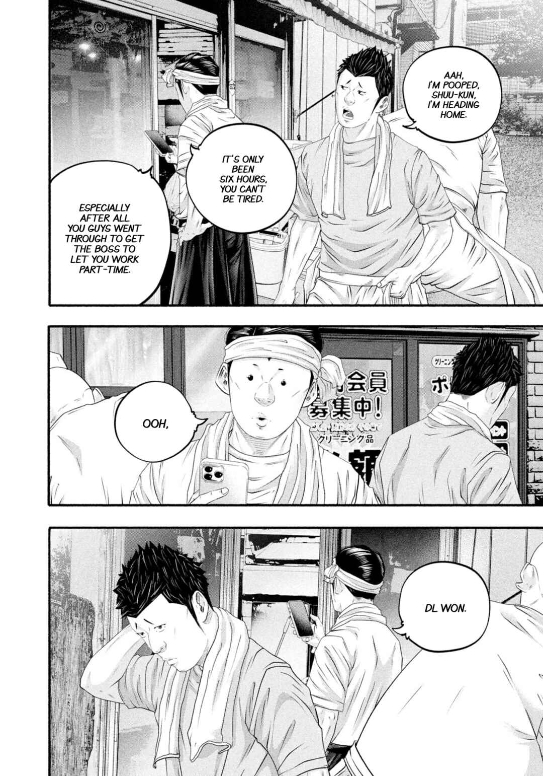 Battle Studies Chapter 471 - Page 16